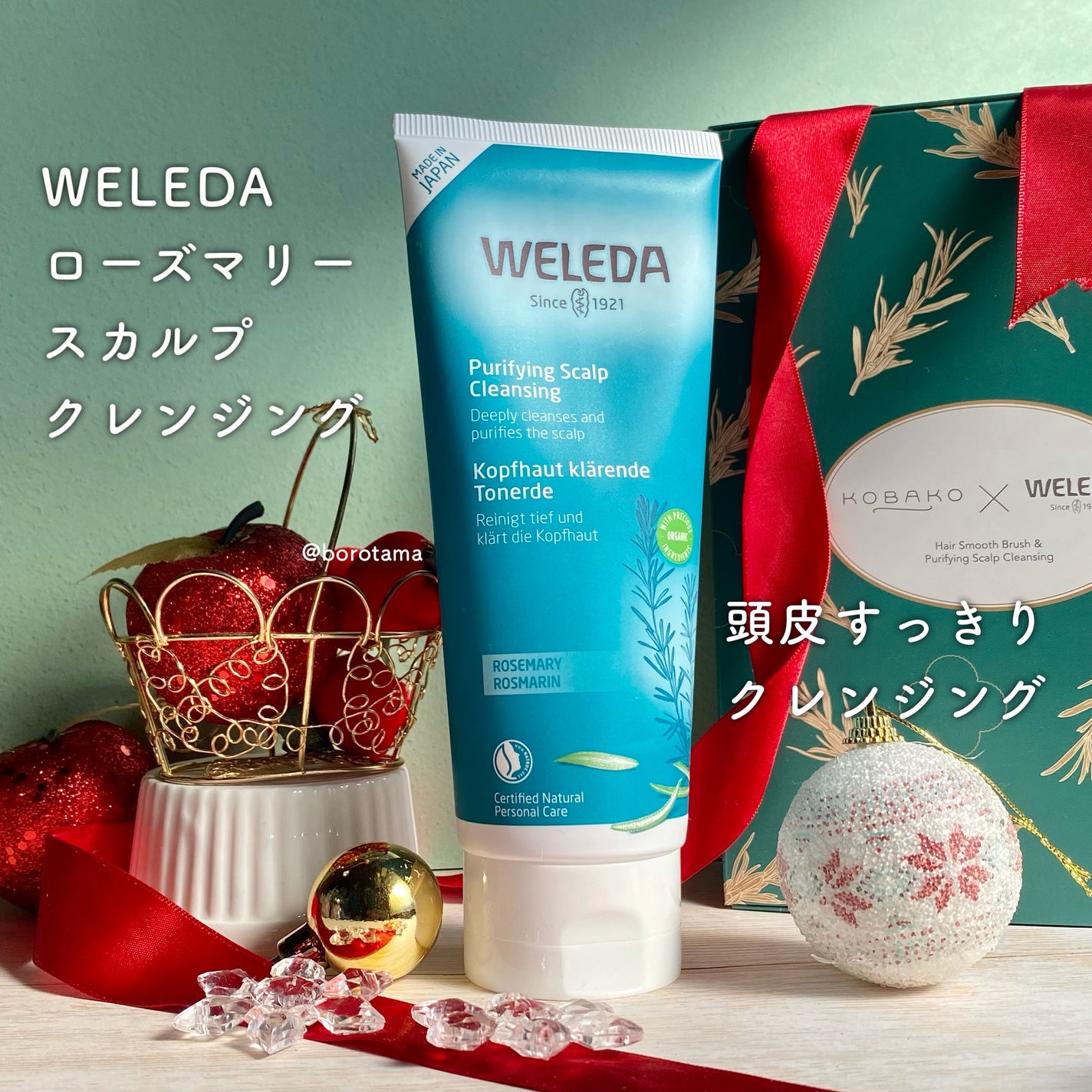 超音波トリートメントヘアアイロン/LAVIEL/その他ヘアアイロンを使ったクチコミ(6枚目)