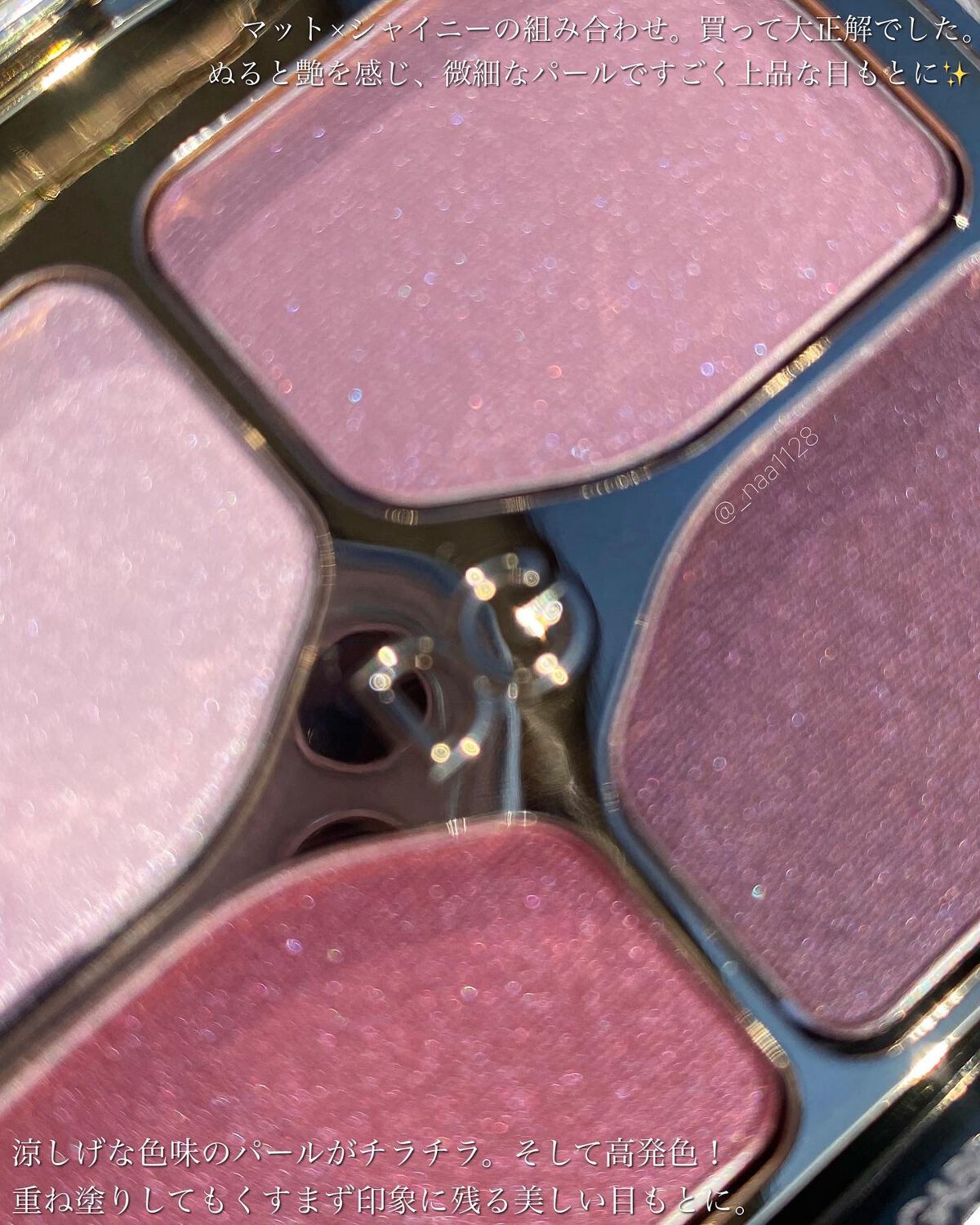 フェリンアイズ インテンスアイシャドウ クアッド/DOLCE&GABBANA BEAUTY/アイシャドウパレットを使ったクチコミ(3枚目)