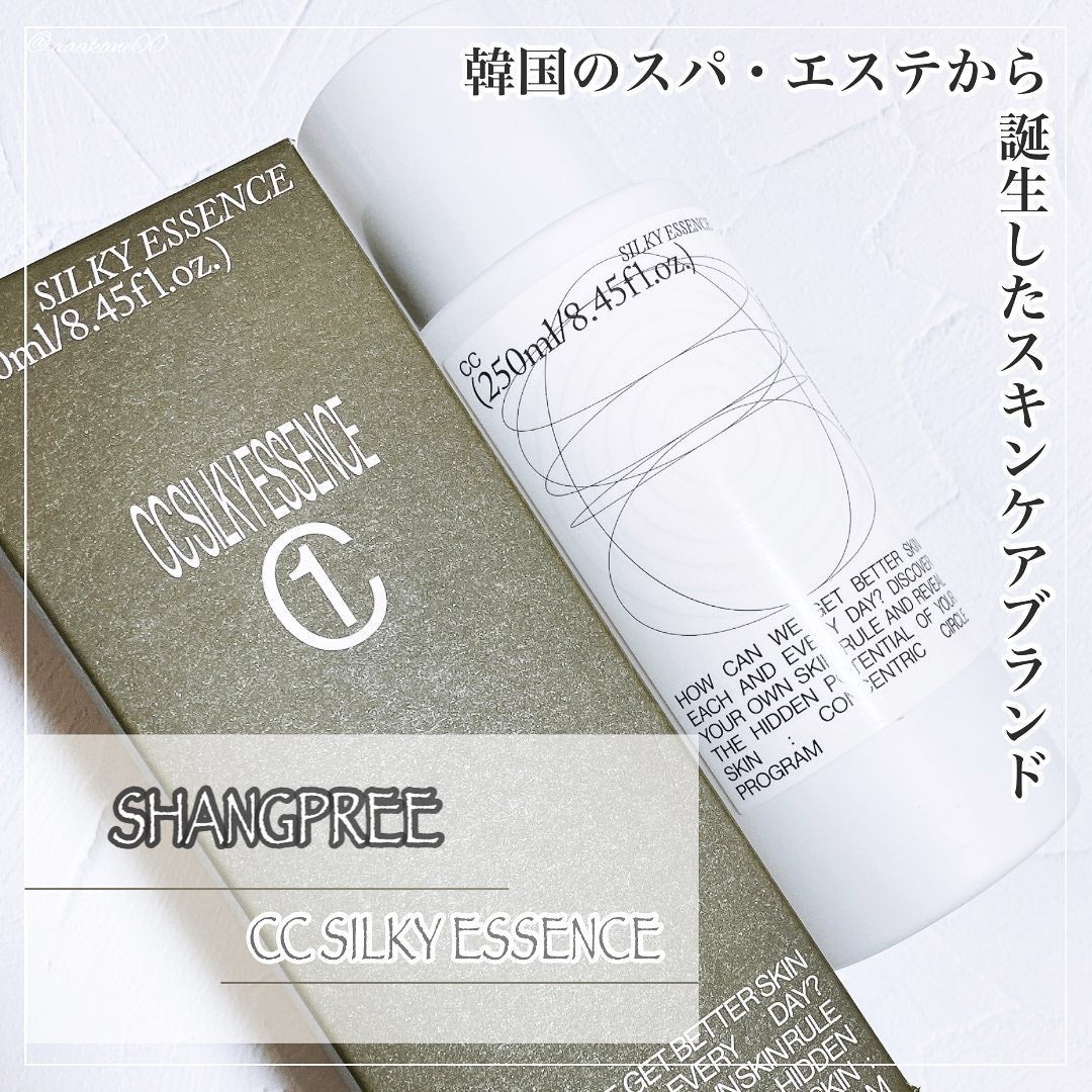 CCシルキーエッセンス/Shangpree/美容液を使ったクチコミ(1枚目)