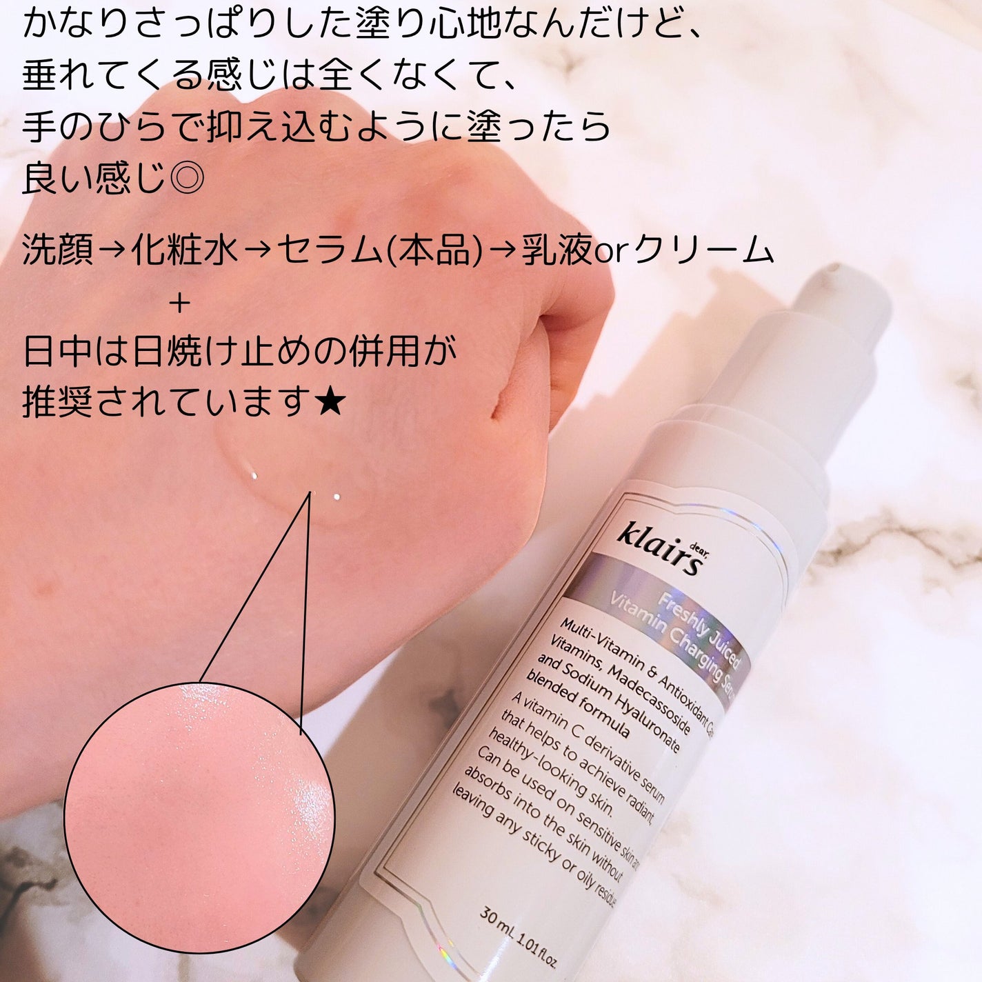 フレッシュリージュースドビタミンEマスク(90g)/Klairs/フェイスクリームを使ったクチコミ(3枚目)