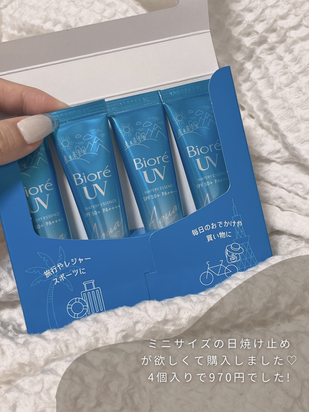 ビオレUV アクアリッチ ウォータリーエッセンス/ビオレ/日焼け止めローションを使ったクチコミ（2枚目）