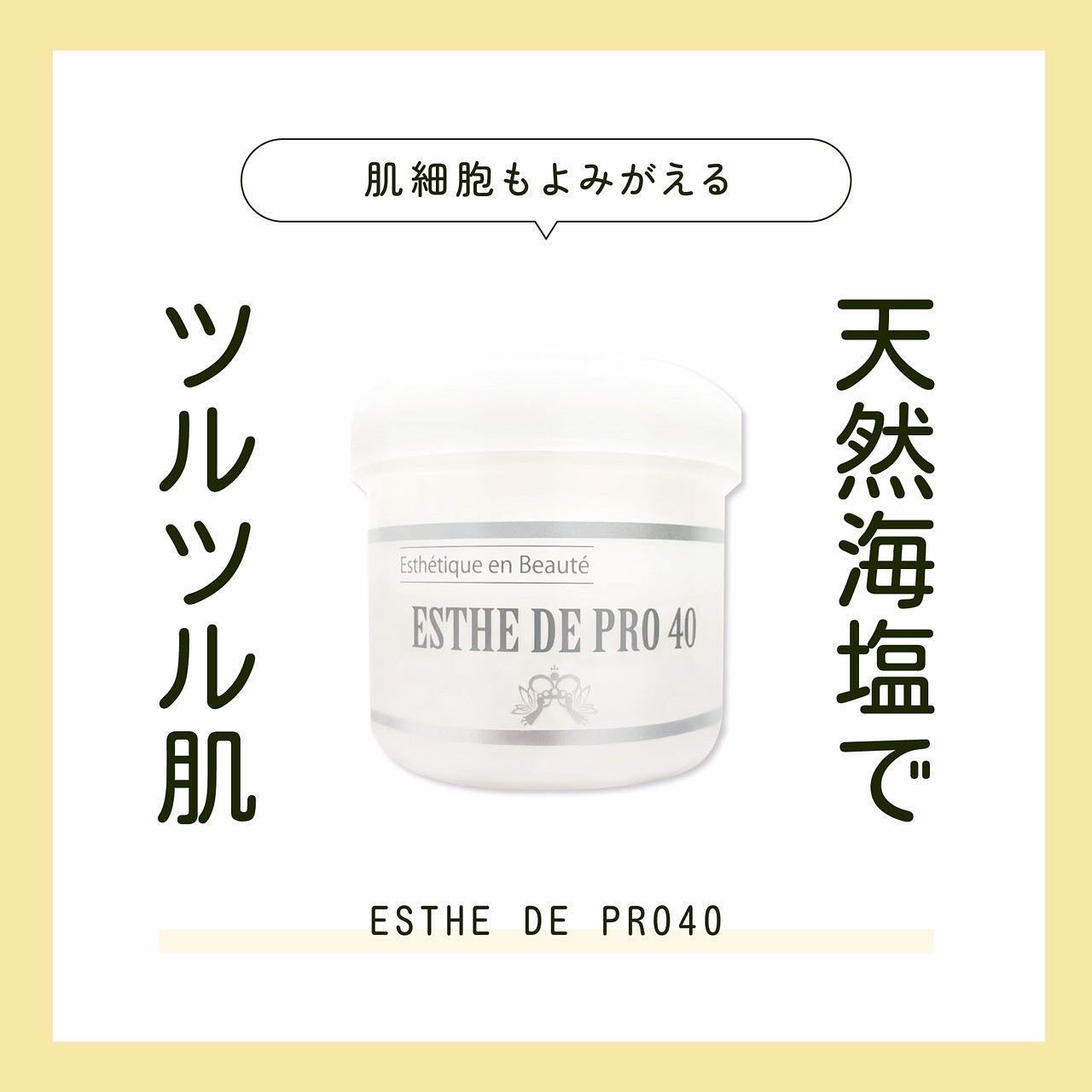 shinbishin on LIPS 「天然海塩で 磨きがかかる ツヤ美肌。✨美容成分96%配合🎶エス..」(1枚目)