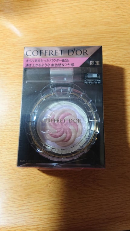 スマイルアップチークスN/コフレドール/パウダーチークを使ったクチコミ(1枚目)