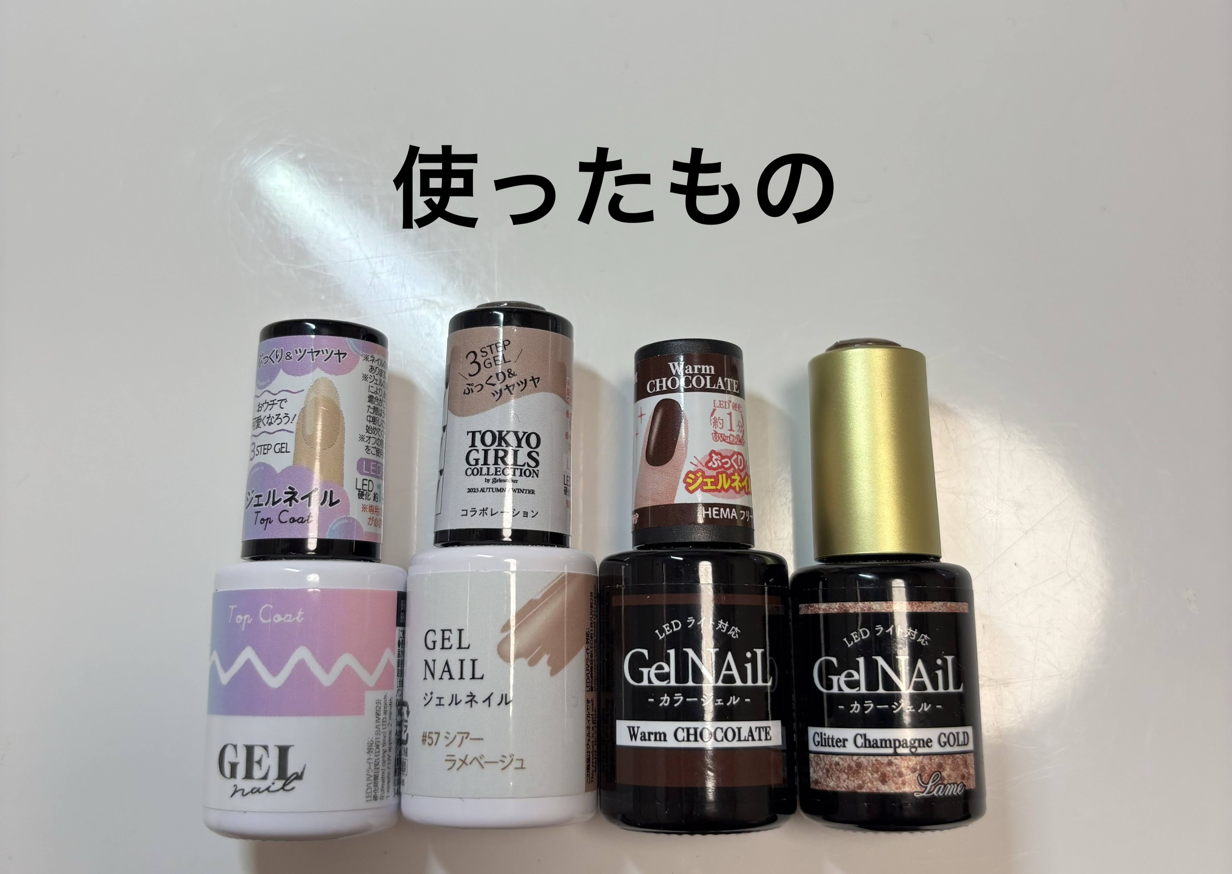 ジェルネイルDA/IDATE/ジェルネイルを使ったクチコミ（2枚目）