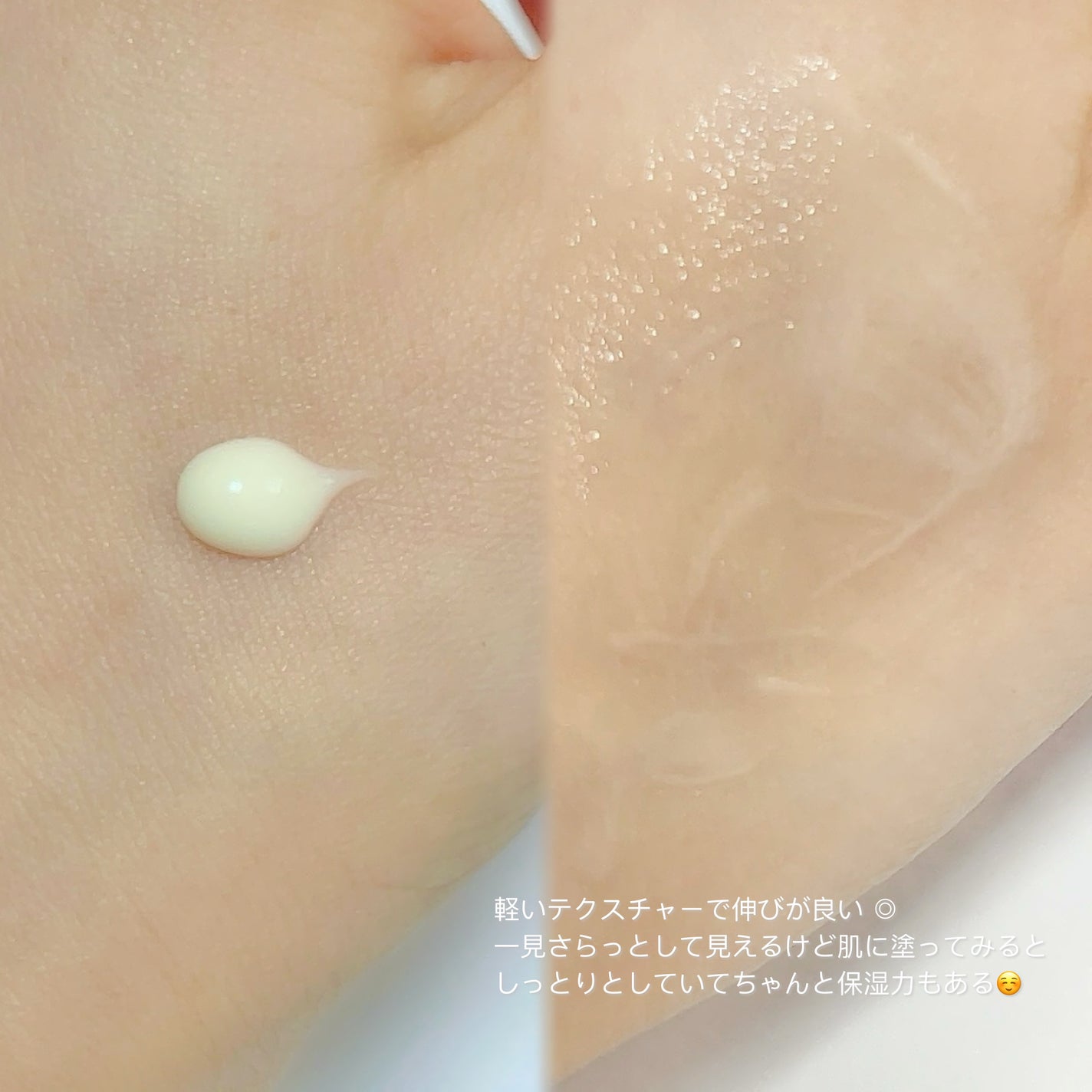 ソフィーナ iP スキンケアUV 01乾燥しがちな肌環境 SPF50+ PA++++/SOFINA iP/日焼け止めクリームを使ったクチコミ(3枚目)