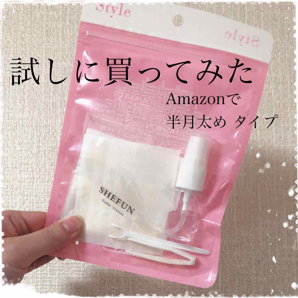 メッシュ アイテープ 半月太め/shefun/二重まぶた用アイテムを使ったクチコミ（1枚目）