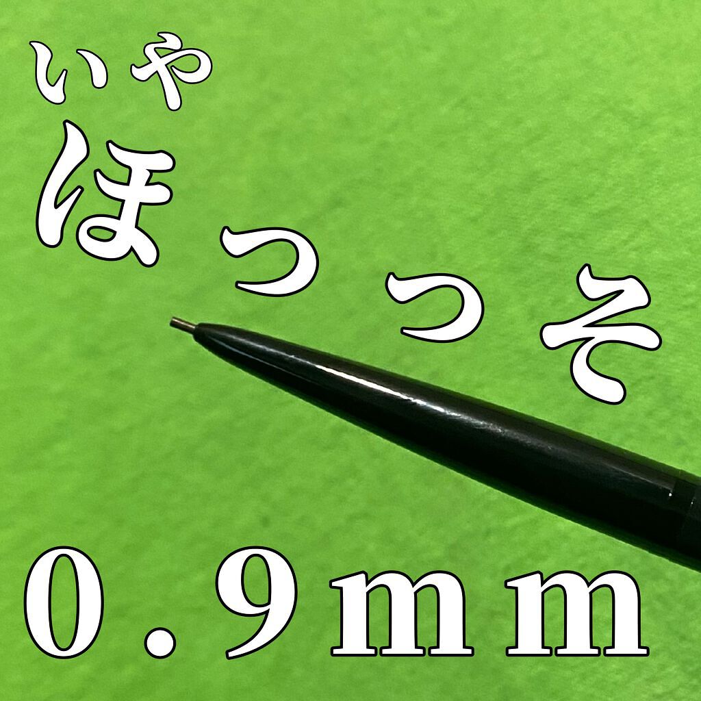 超細芯アイブロウ/CEZANNE/アイブロウペンシルを使ったクチコミ(4枚目)