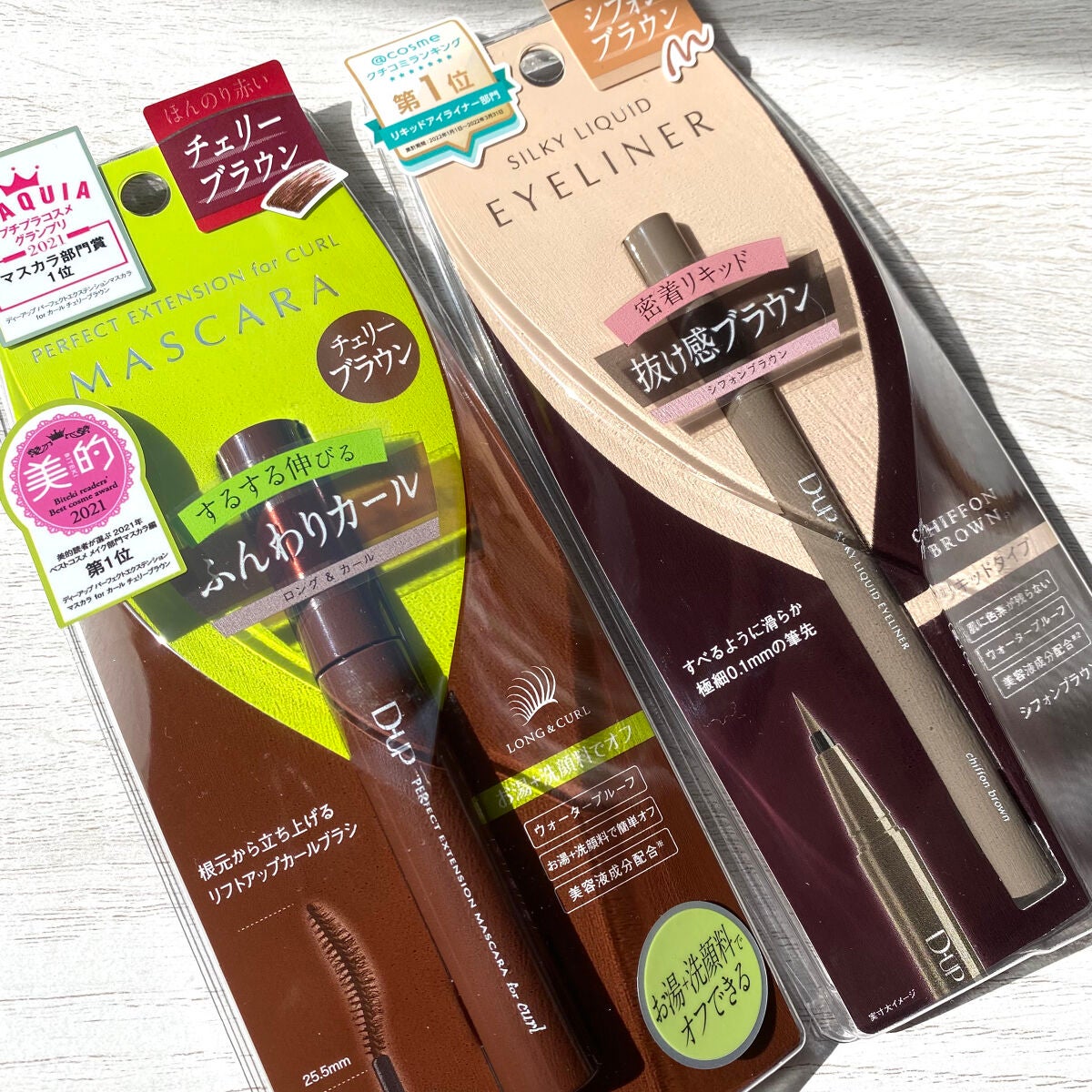 パーフェクトエクステンション マスカラ for カール/D-UP/マスカラを使ったクチコミ(6枚目)