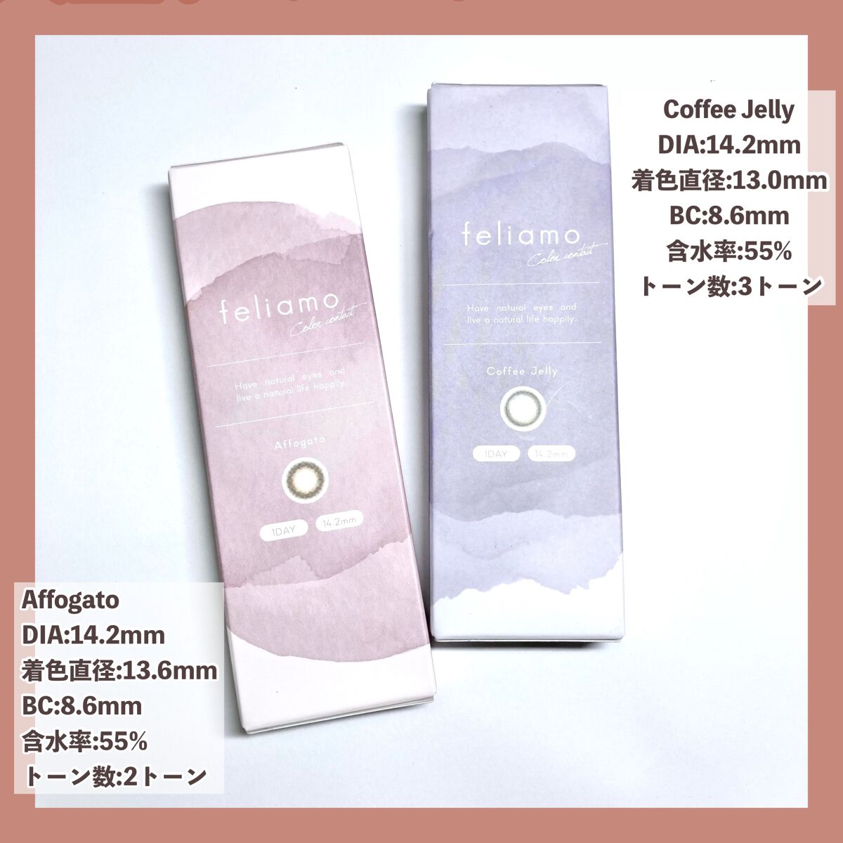 feliamo 1day/feliamo/ワンデー(1DAY)カラコンを使ったクチコミ(6枚目)