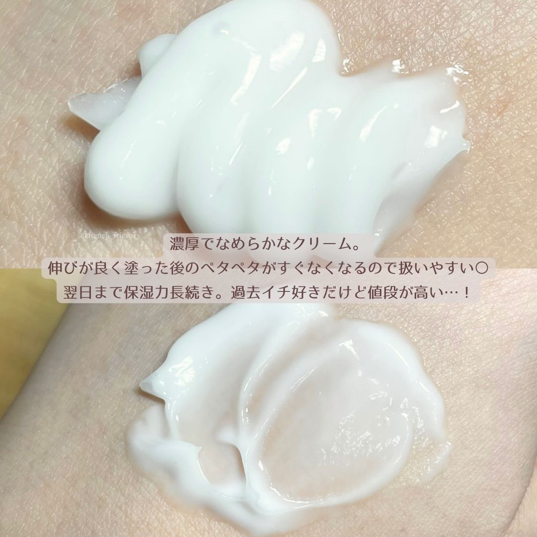 ノルウェー フォーミュラ インテンスリペア ボディ エマルジョン/Neutrogena/ボディローションを使ったクチコミ（2枚目）