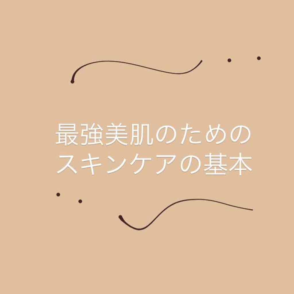 ひなの 化粧品検定3級 on LIPS 「こんにちは、ひなのです🌷私が肌荒れの悩みが無くなり、肌年齢を測..」(1枚目)