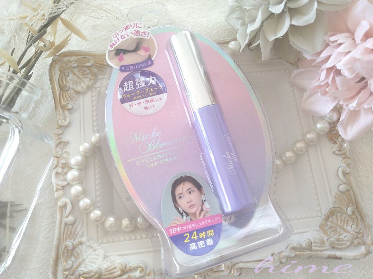 アイラッシュグルー/ミッシュブルーミン/つけまつげを使ったクチコミ(1枚目)