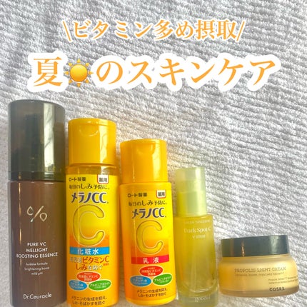 薬用しみ対策 美白化粧水/メラノCC/化粧水を使ったクチコミ(1枚目)