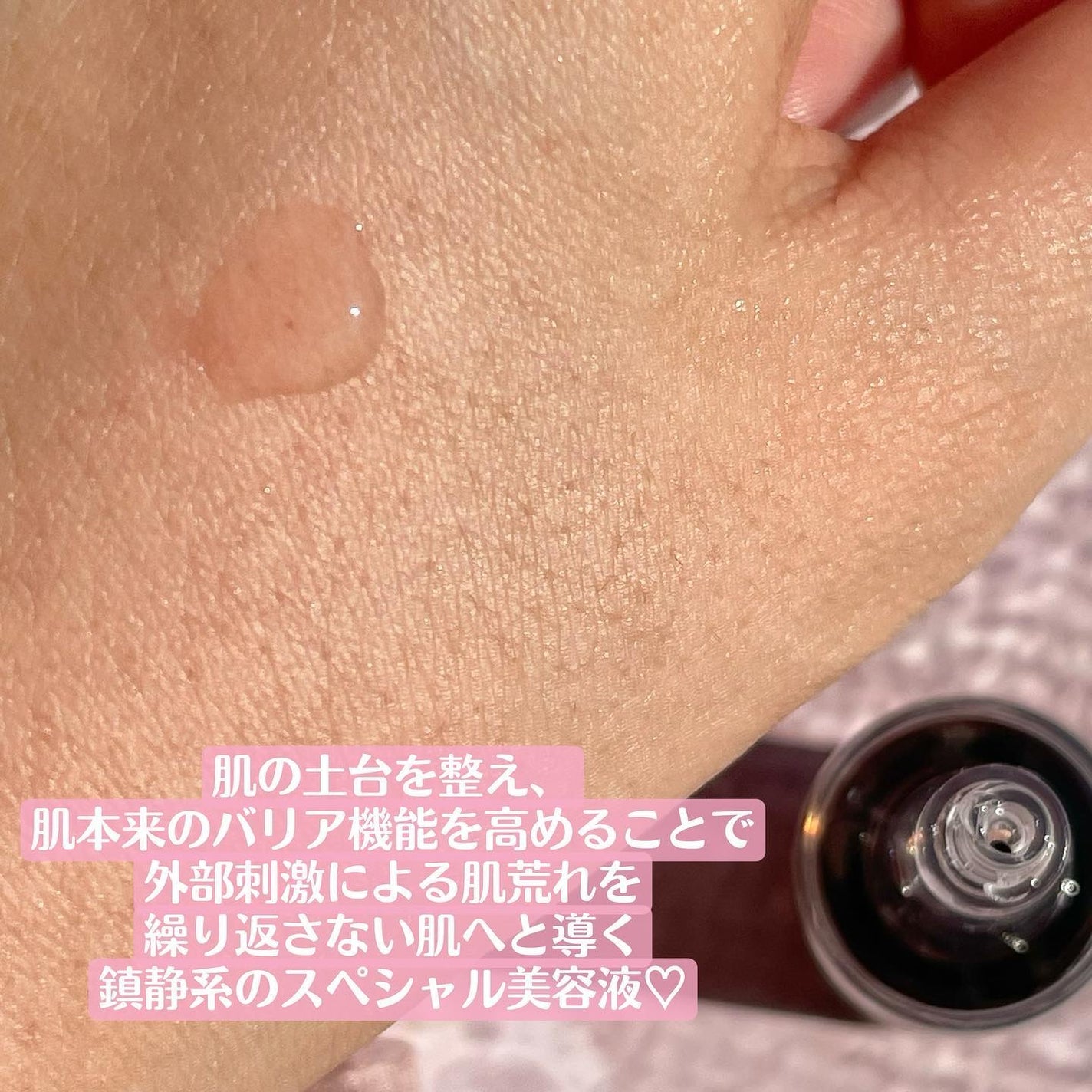 ウルトラシカ カーミングセラム/JeogSeoul/美容液を使ったクチコミ(3枚目)