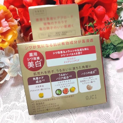 ネイチャーコンク 薬用リンクルケアジェルクリーム/ネイチャーコンク/オールインワン化粧品を使ったクチコミ(2枚目)