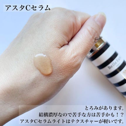 Sato♡ on LIPS 「..-------------------------〈商品..」(4枚目)