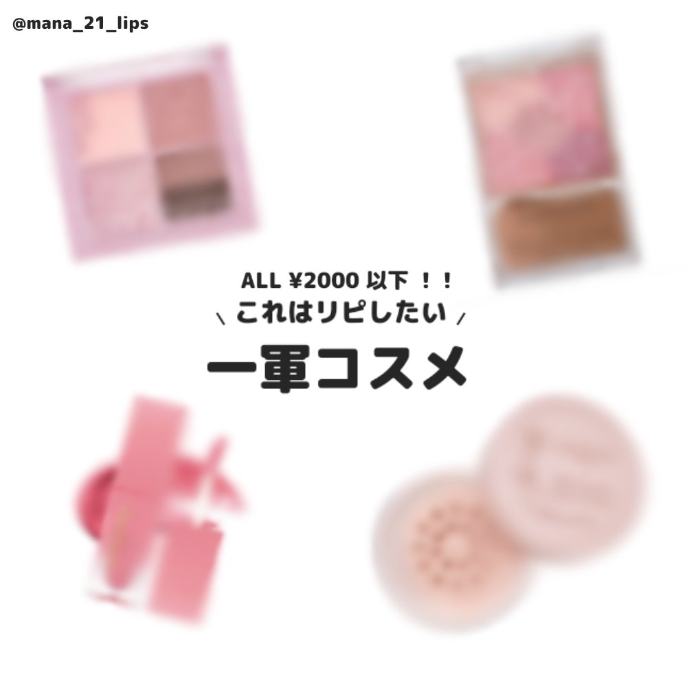 ペリペラ インク ポケット シャドウ パレット/PERIPERA/アイシャドウパレットを使ったクチコミ（1枚目）