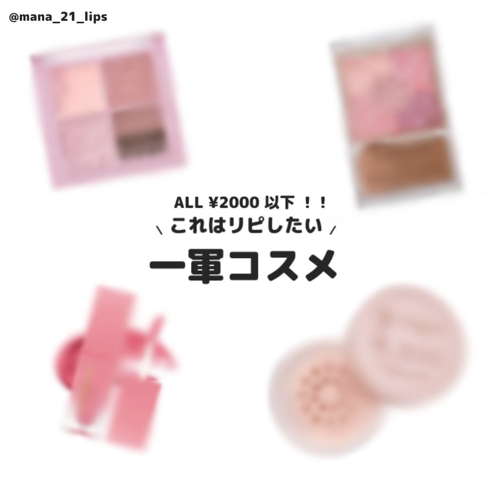 スキンアクア トーンアップUVエッセンス/スキンアクア/日焼け止めクリームを使ったクチコミ(1枚目)