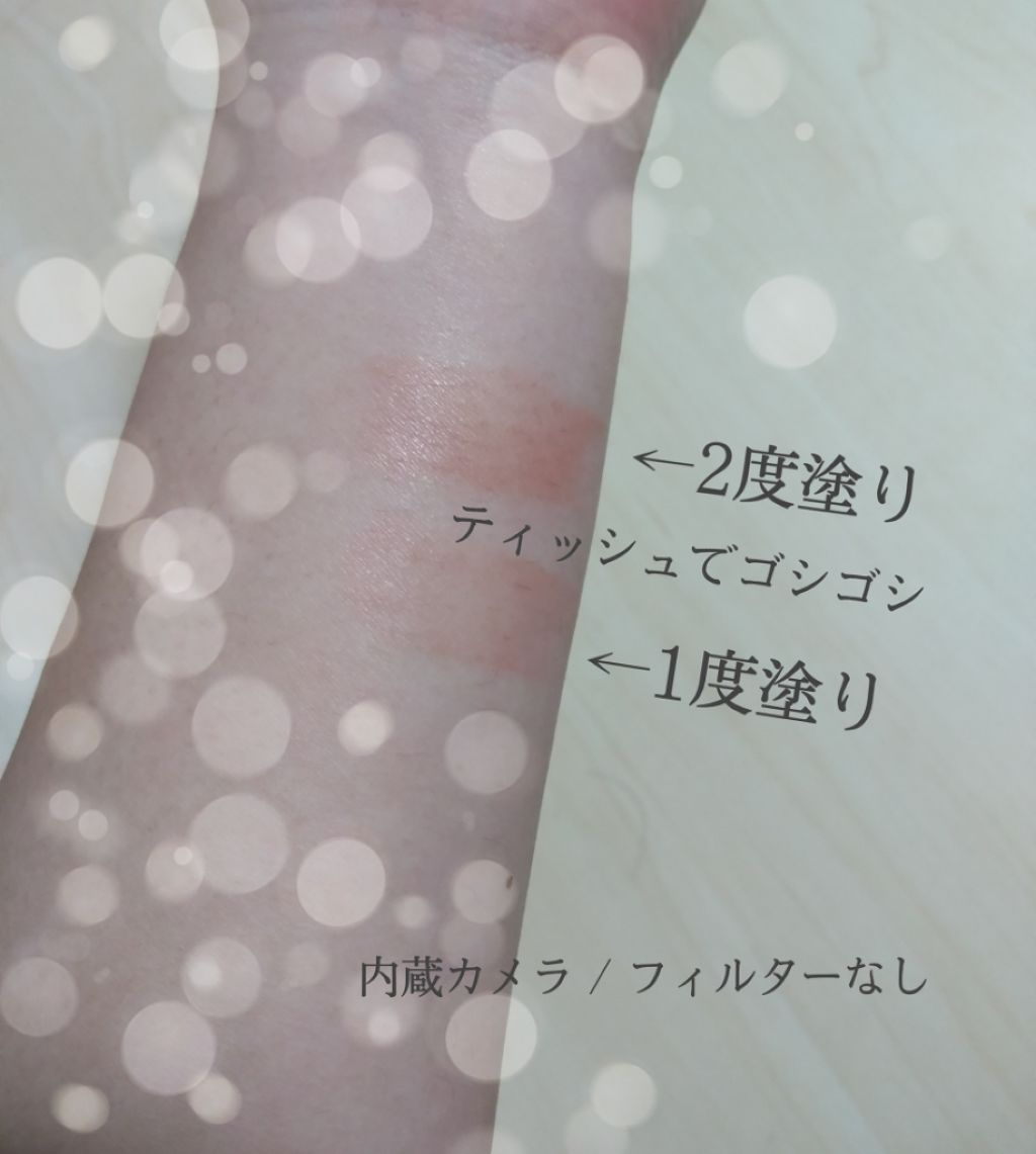 オイルインリップ/セリア/リップグロスを使ったクチコミ（3枚目）