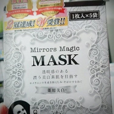 薬用美白マスク/Mirrors Magic/シートマスク・パックを使ったクチコミ（1枚目）