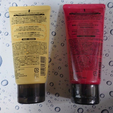 ロゼット 洗顔パスタ ガスールブライト/ロゼット/洗顔フォームを使ったクチコミ（2枚目）