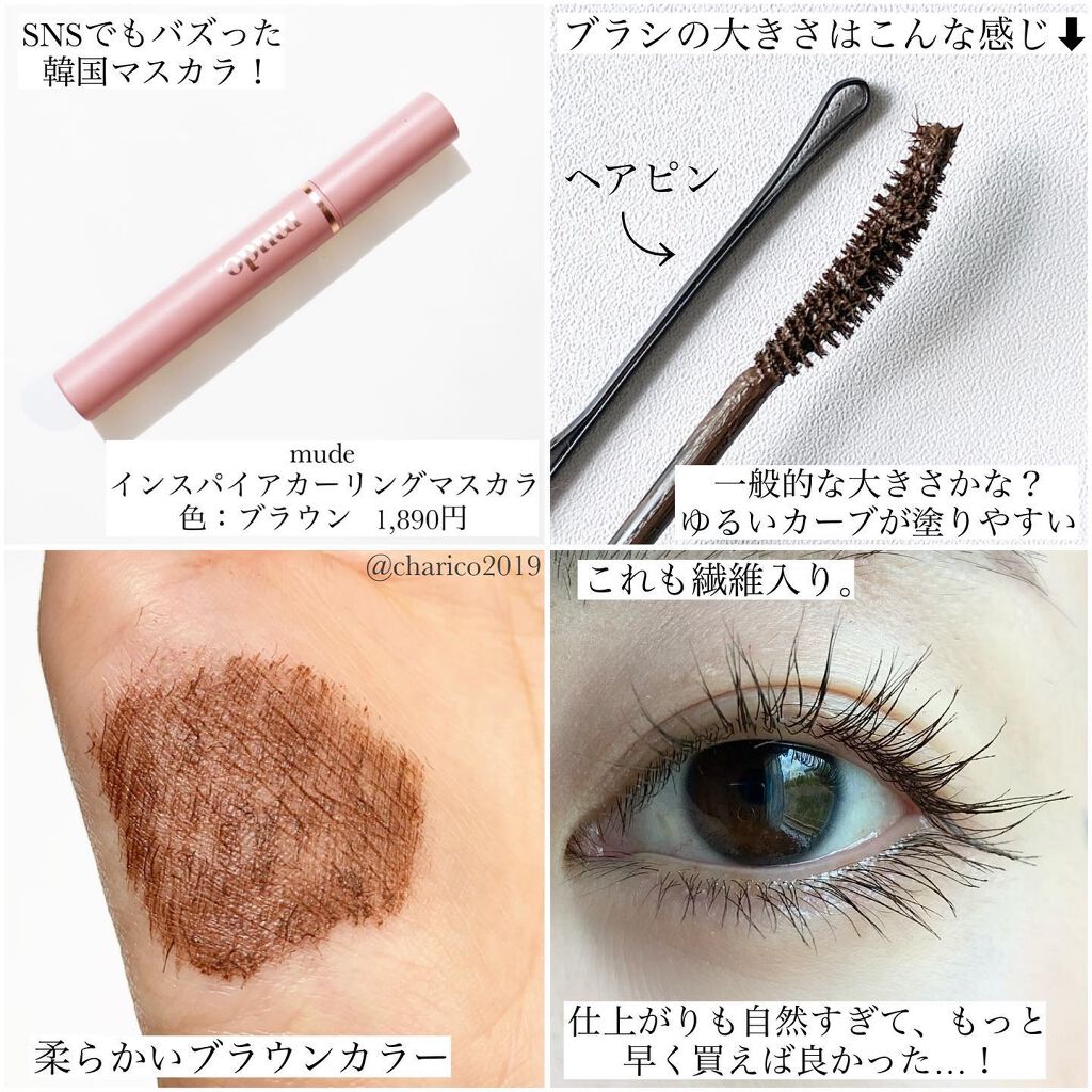 マイクロマスカラ アドバンストフィルム/ヒロインメイク/マスカラを使ったクチコミ(3枚目)