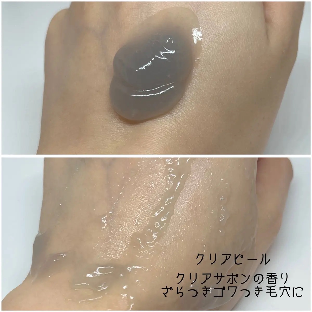 ロゼットゴマージュ クリアピール/ロゼット/スクラブ・ゴマージュを使ったクチコミ（3枚目）