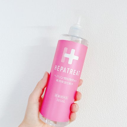 ヘパトリート 薬用保湿化粧水/ゼトックスタイル/化粧水を使ったクチコミ(1枚目)