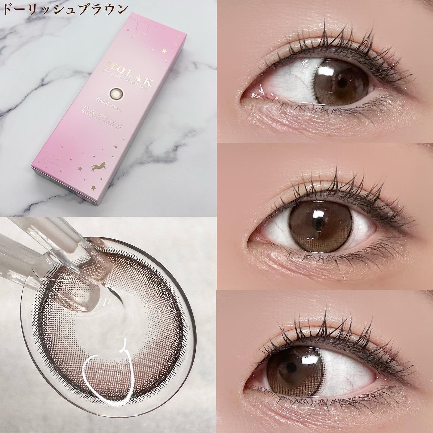 MOLAK 1day/MOLAK/ワンデー（１DAY）カラコンを使ったクチコミ（2枚目）