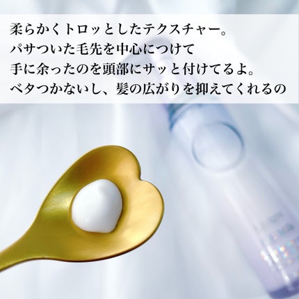 プルント リライト美容液シャンプー/トリートメント/Purunt./市販シャンプーを使ったクチコミ(4枚目)