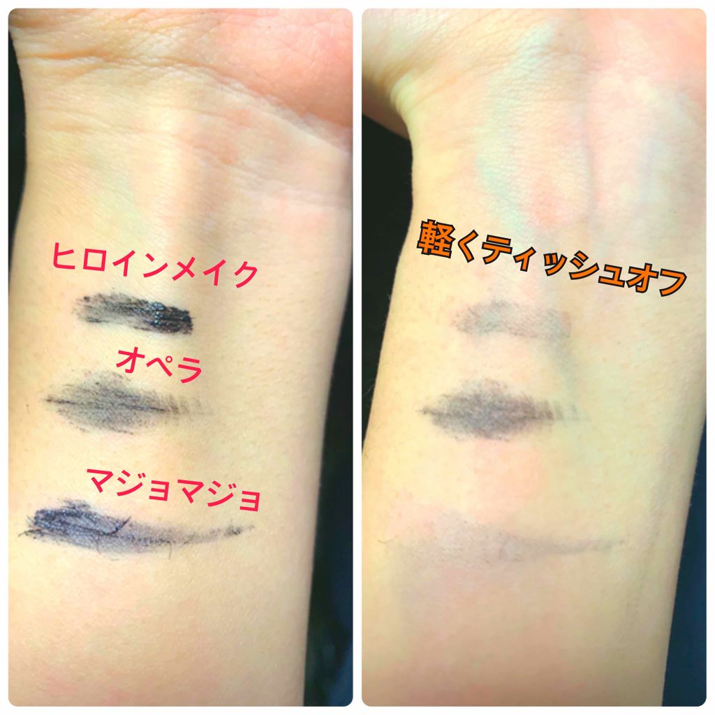 ロング&カールマスカラ アドバンストフィルム/ヒロインメイク/マスカラを使ったクチコミ(2枚目)