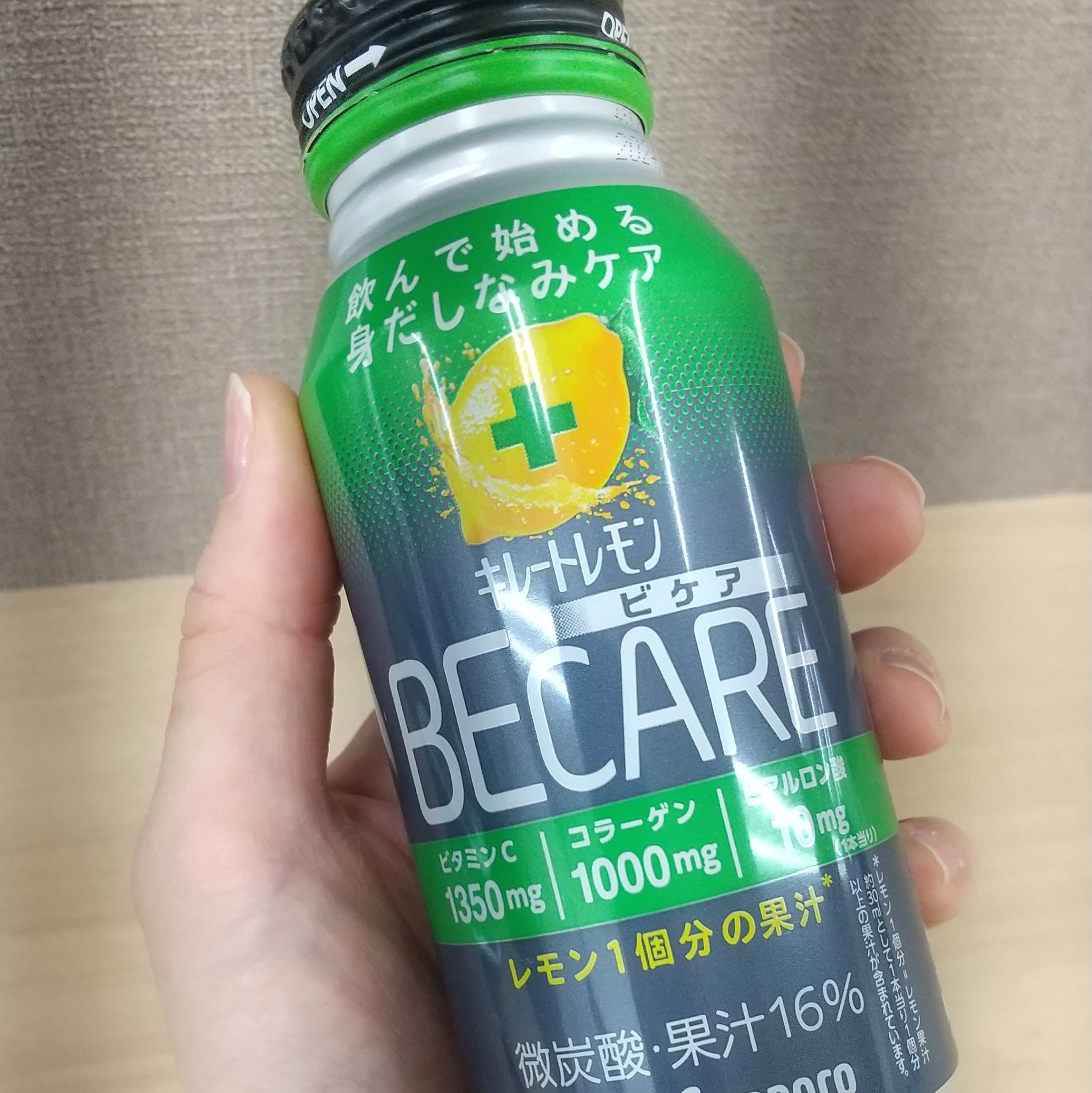 キレートレモン｜Pokka Sapporo (ポッカサッポロ)の口コミ