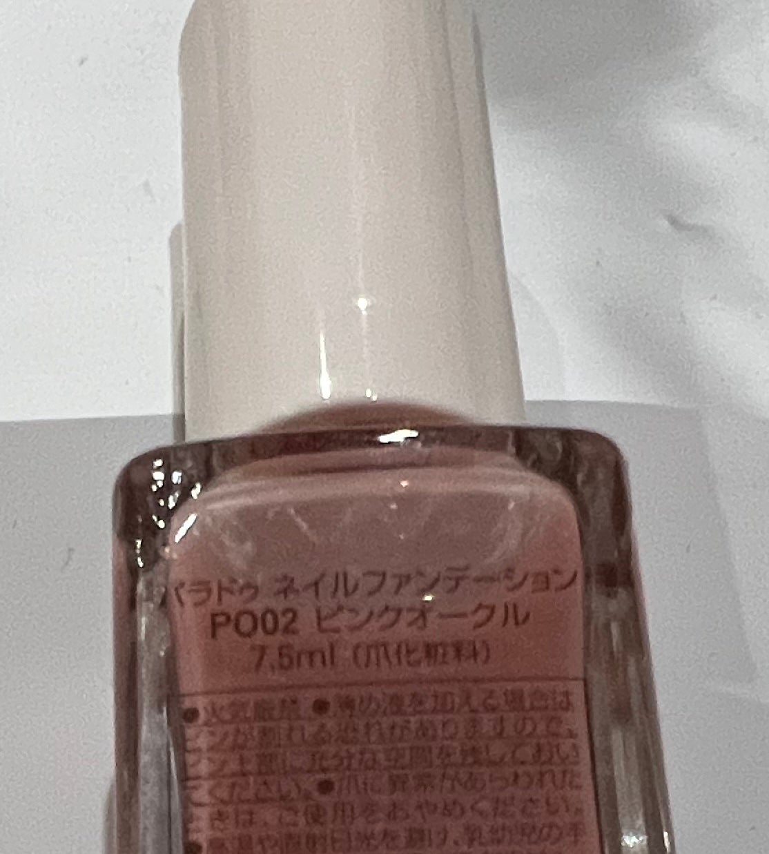 ネイルファンデーション/パラドゥ/マニキュアを使ったクチコミ(2枚目)