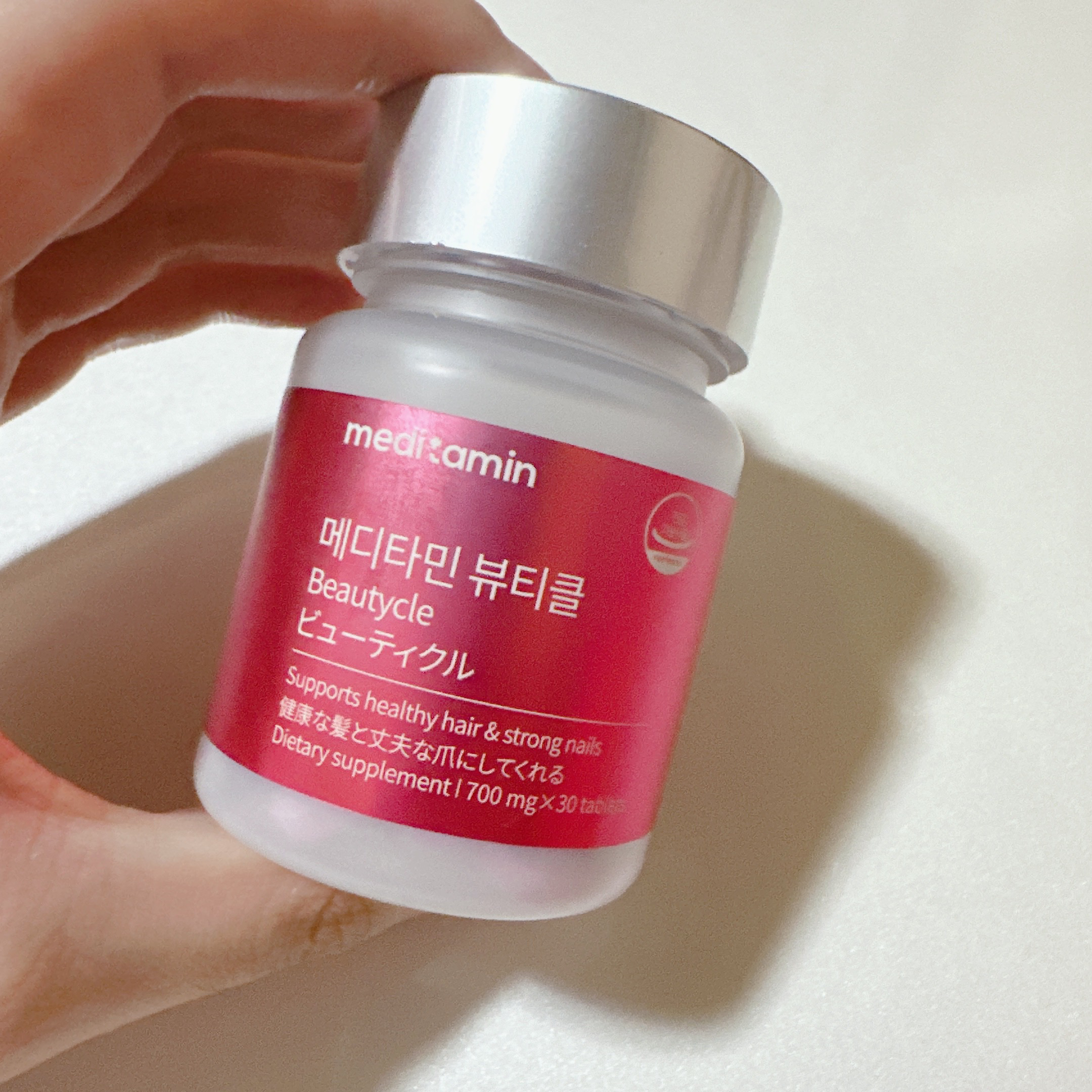 ビューティクル/メディタミン/美容サプリメントを使ったクチコミ（2枚目）