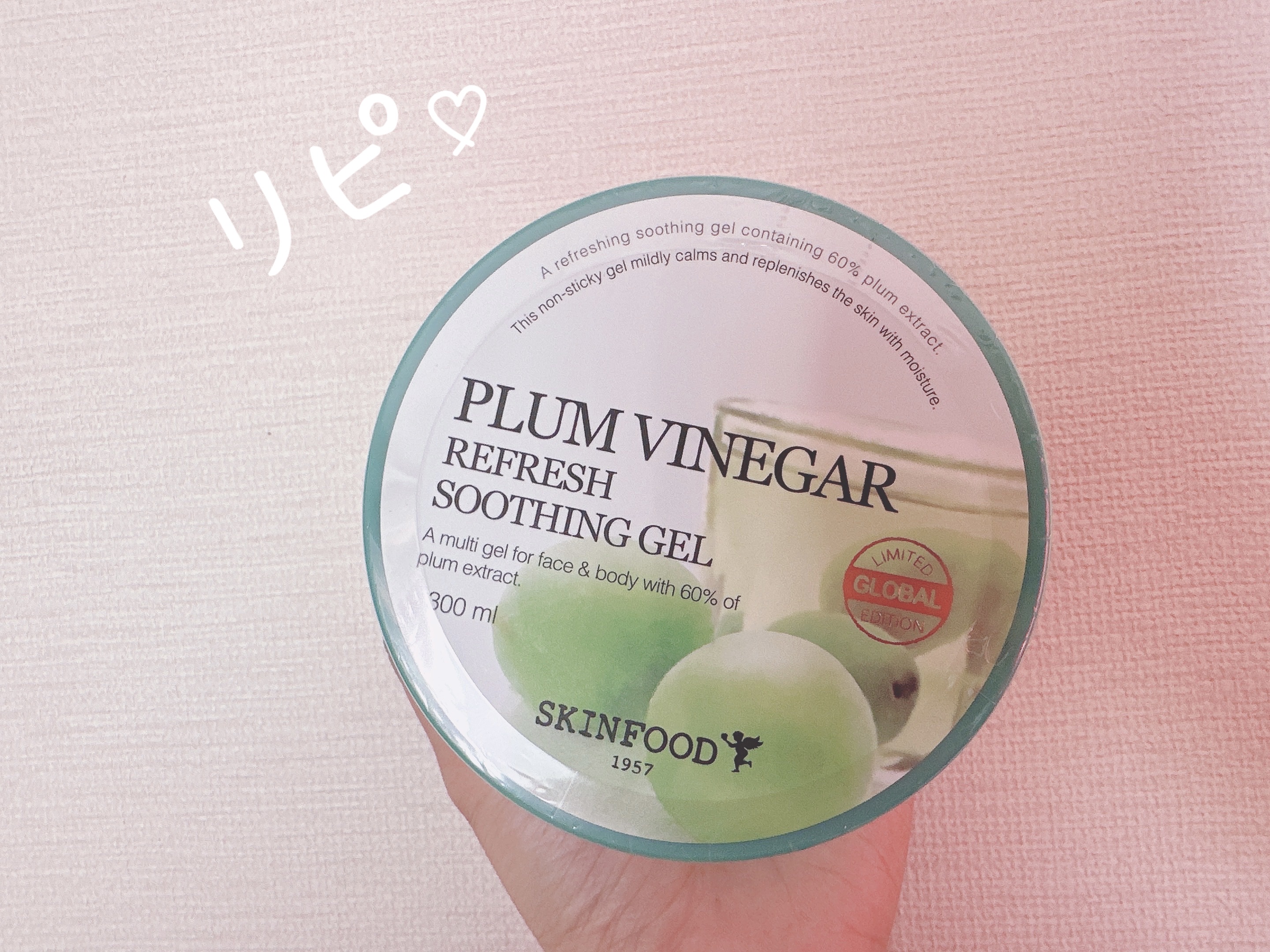 SKINFOOD プラムビネガー リフレッシュスージングジェル