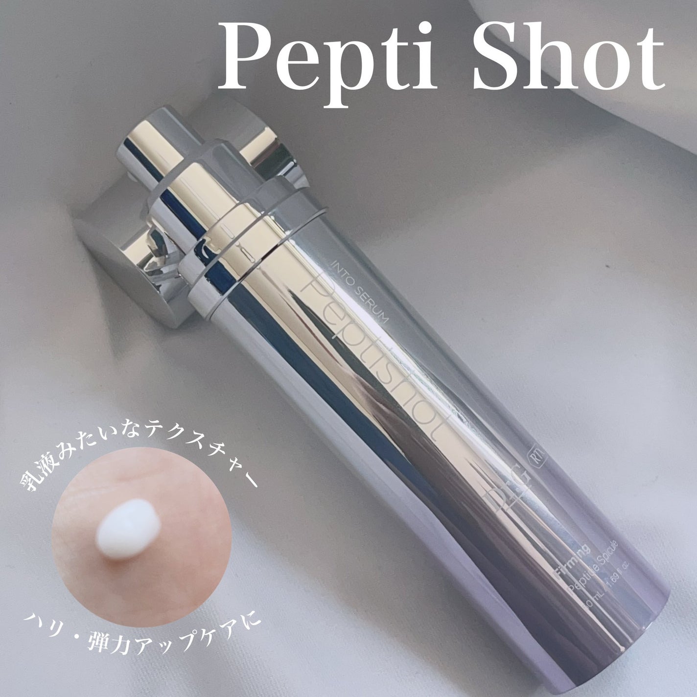 レッドブレミッシュクリアスージングボディーミスト/Dr.G/ボディローションを使ったクチコミ(2枚目)