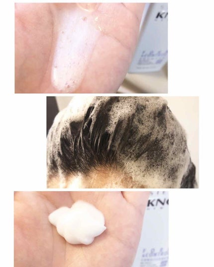 フォルムコントロール シャンプー/コンディショナー/スティーブンノル ニューヨーク/市販シャンプーを使ったクチコミ(2枚目)