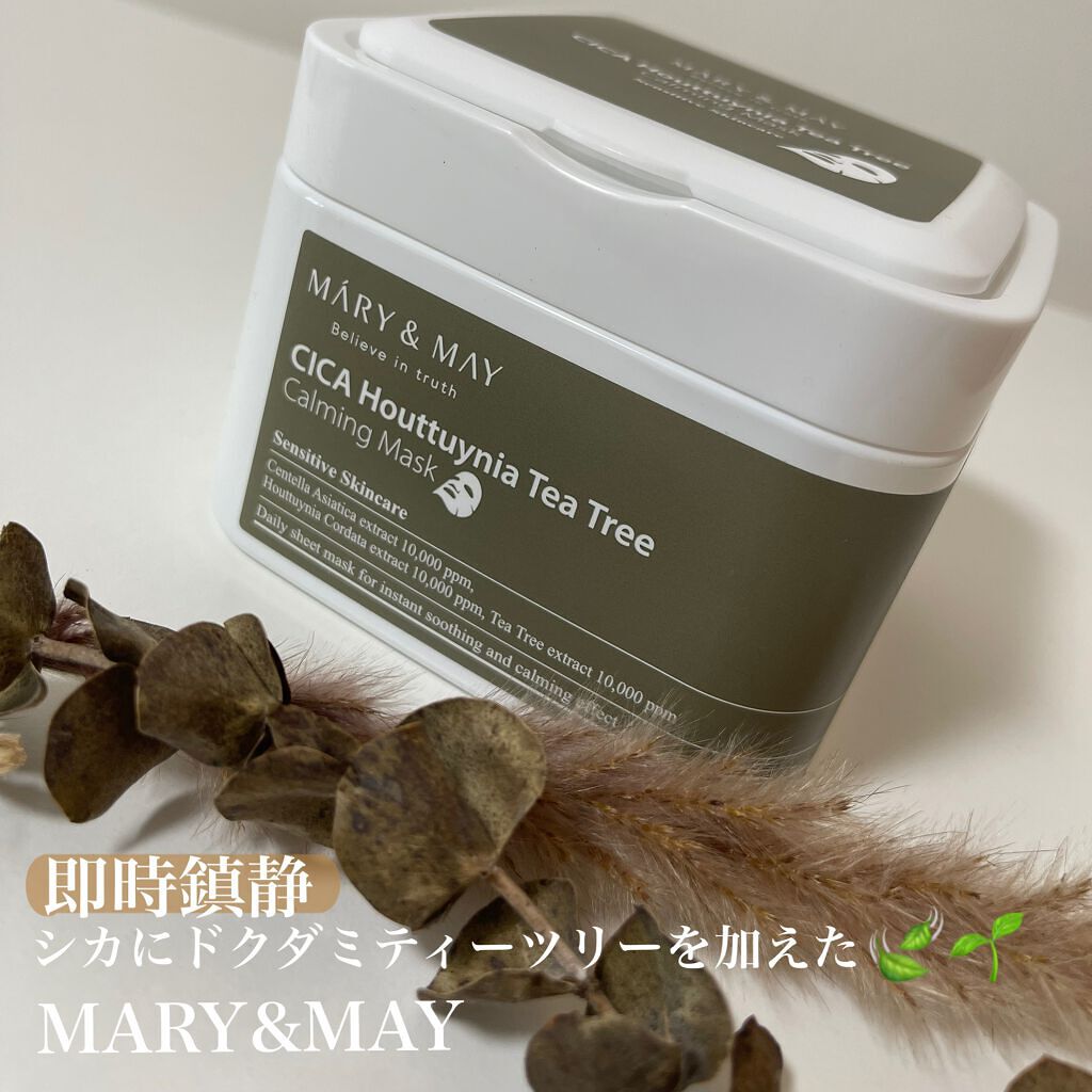 シカドクダミ+ティーツリーカーミングマスク/MARY&MAY/シートマスク・パックを使ったクチコミ(1枚目)