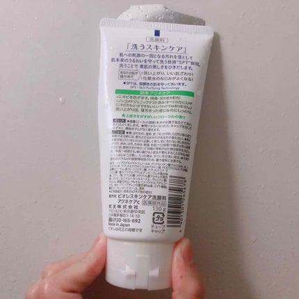 ハトムギ化粧水(ナチュリエ スキンコンディショナー R )/ナチュリエ/化粧水を使ったクチコミ(2枚目)