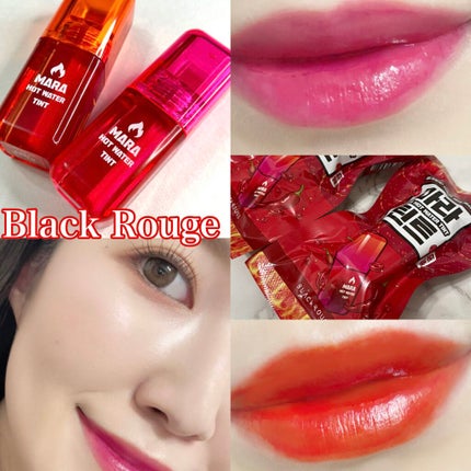 マーラーホットウォーターティント/BLACK ROUGE/リップティントを使ったクチコミ(1枚目)