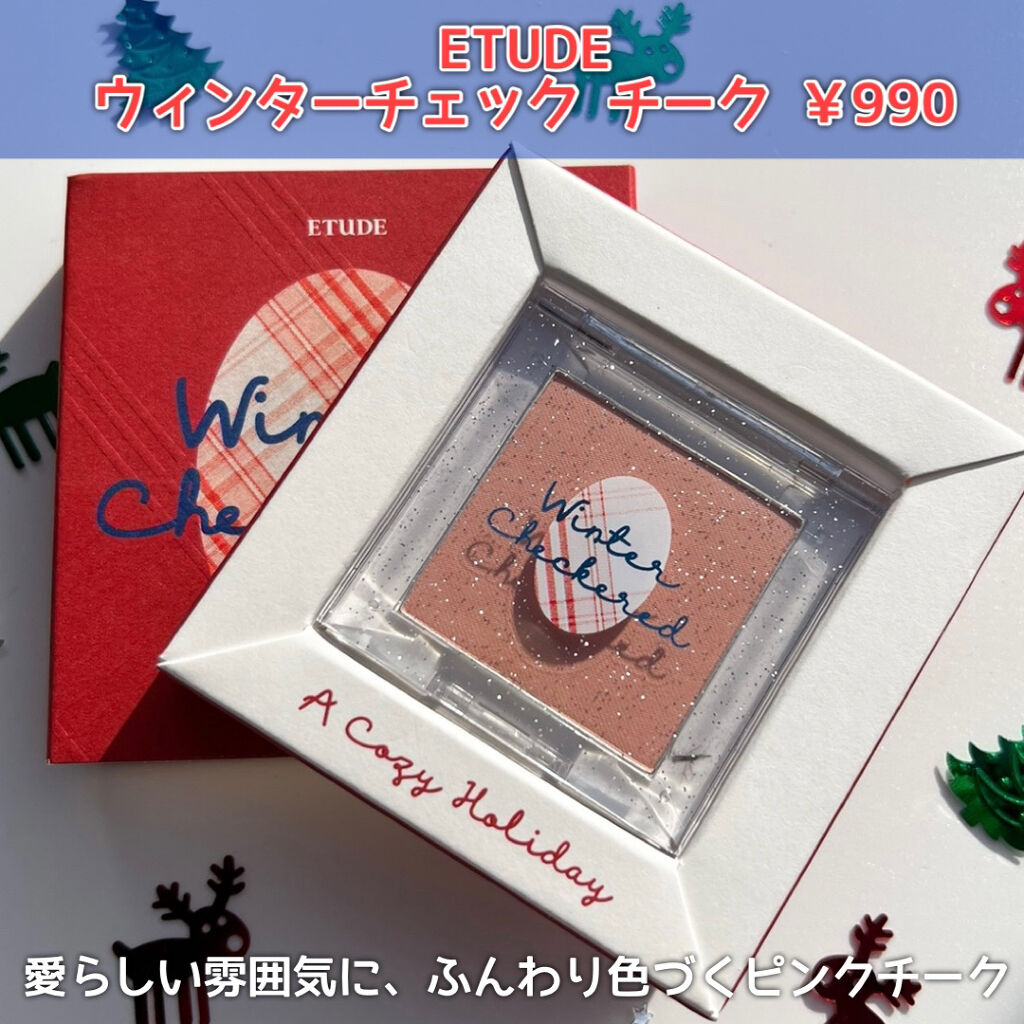 ウィンターチェック チーク/ETUDE/パウダーチークを使ったクチコミ（2枚目）