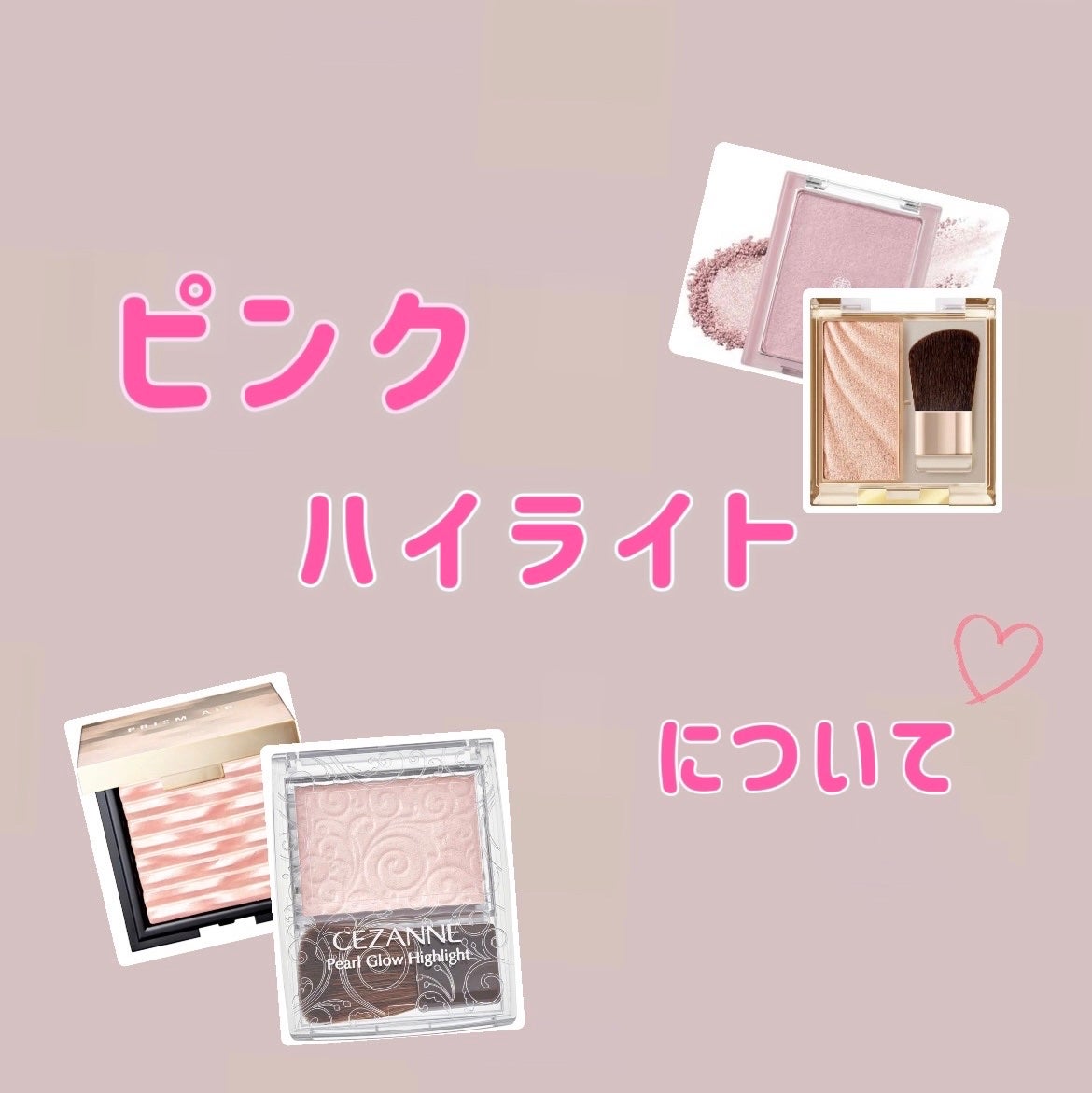 ヴェールライター/rom&nd/パウダーハイライトを使ったクチコミ(1枚目)