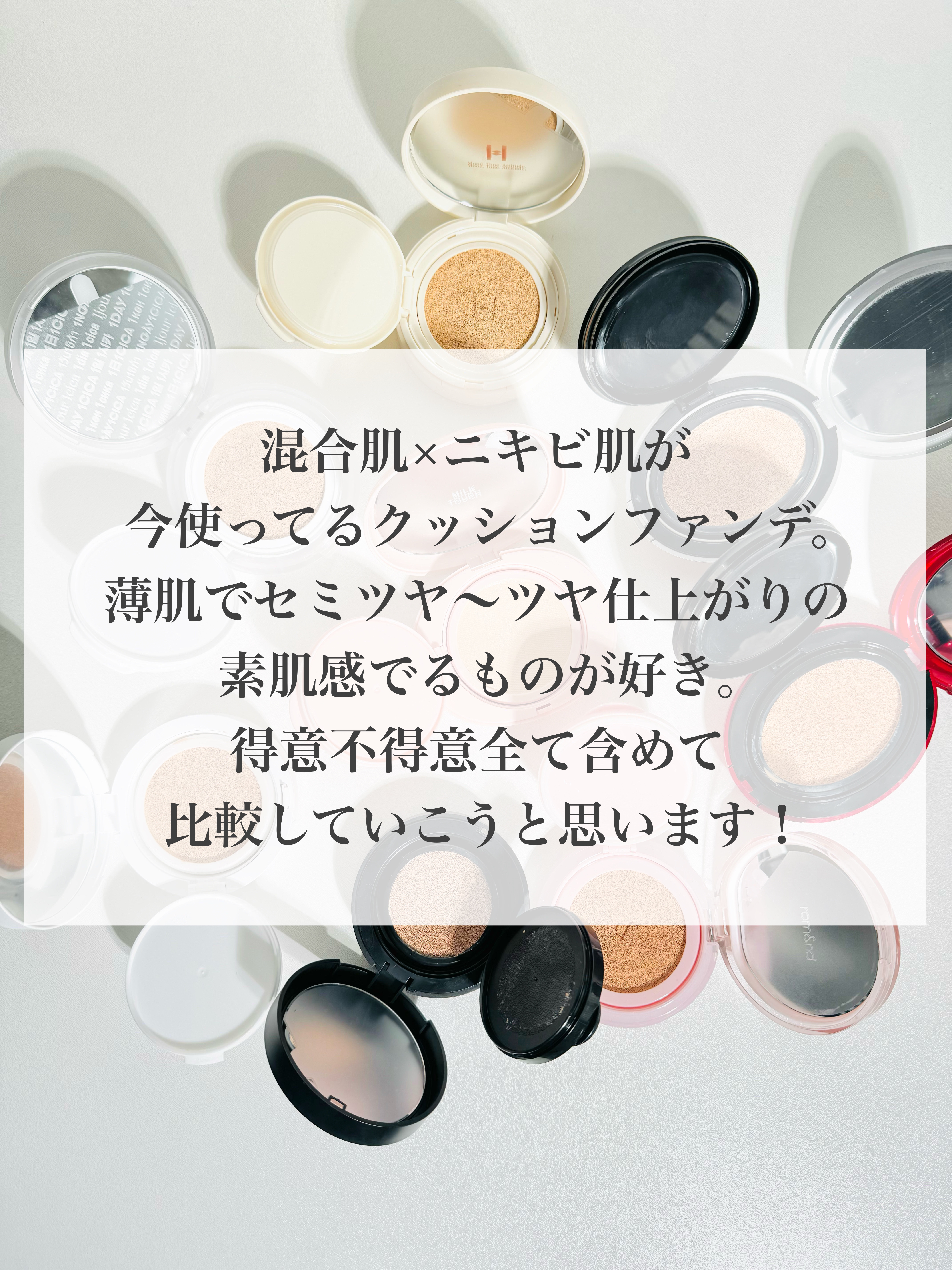 マスクフィットオーラクッション/TIRTIR(ティルティル)/クッションファンデーションを使ったクチコミ（2枚目）