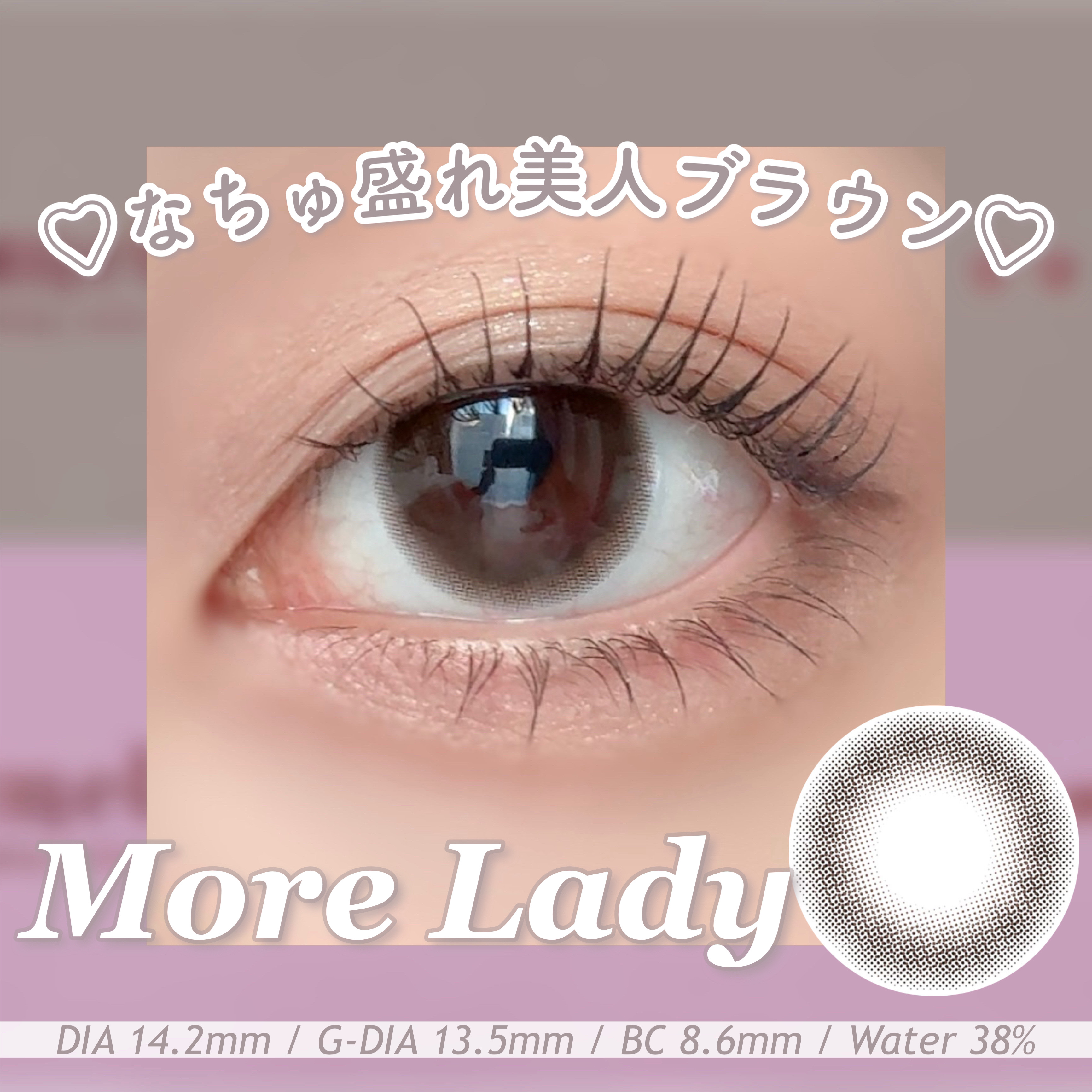 melotte 1day/melotte/ワンデー（１DAY）カラコンを使ったクチコミ（2枚目）