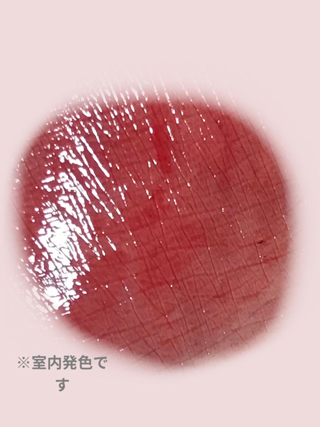 ステイオンバームルージュ/キャンメイク/口紅を使ったクチコミ(4枚目)