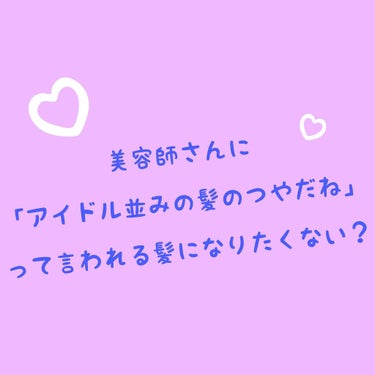 オハナ・マハロ フレグランスシャンプー<ハリーア ノヘア>/OHANA MAHAALO/シャンプー・コンディショナーを使ったクチコミ（1枚目）