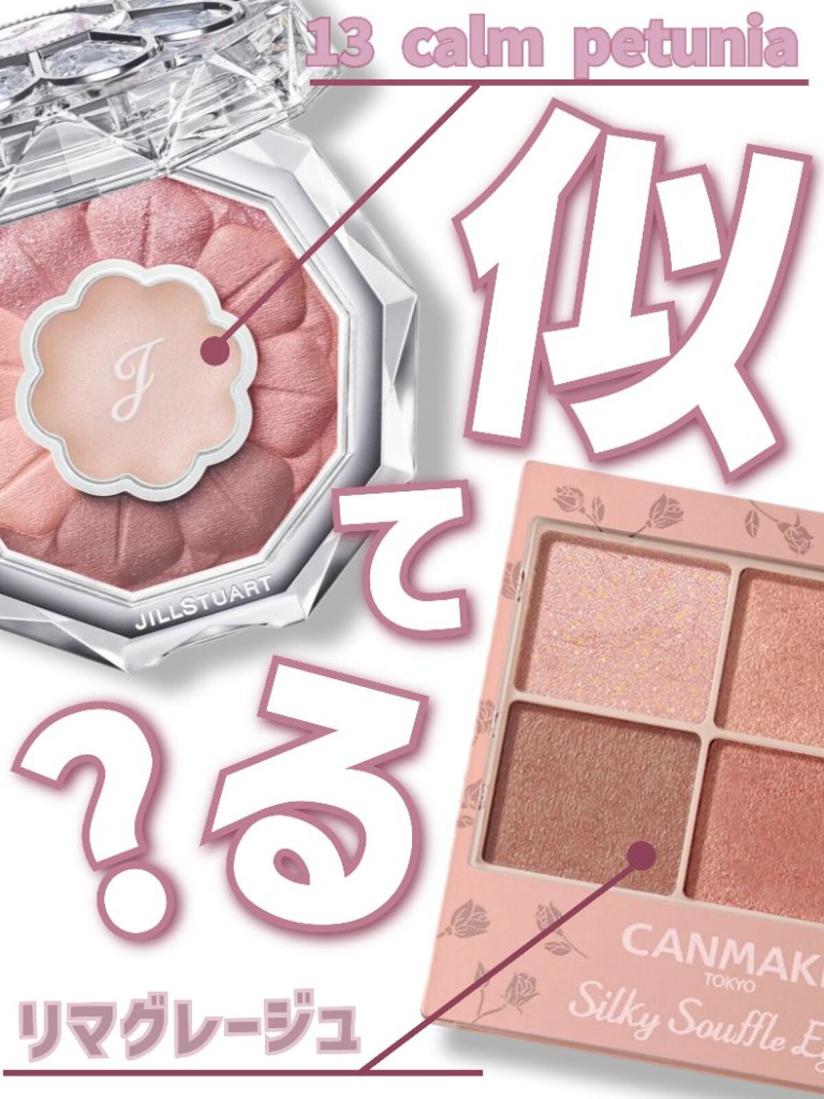 シルキースフレアイズ(マットタイプ)/キャンメイク/アイシャドウパレットを使ったクチコミ(1枚目)