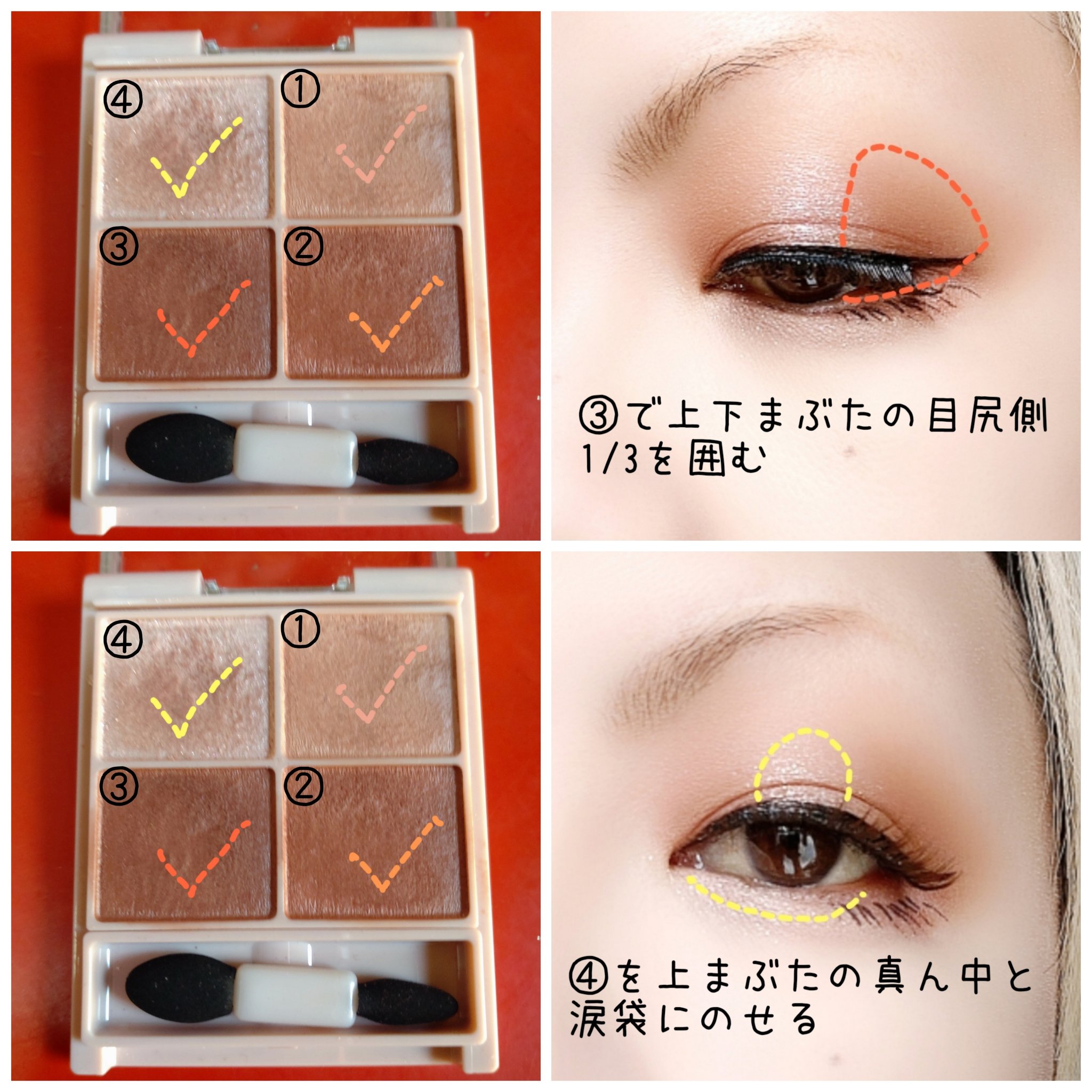 シルキースフレアイズ（マットタイプ）/キャンメイク/アイシャドウパレットを使ったクチコミ（3枚目）