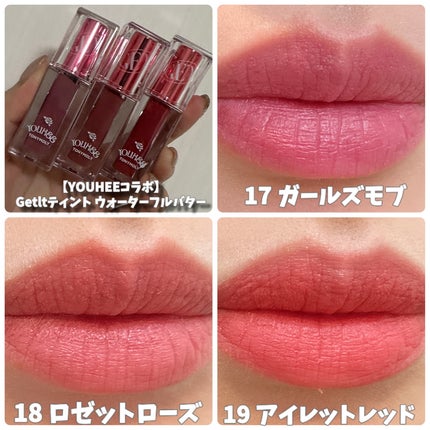 maki on LIPS 「@tonymoly.jp_officialTONYMOLY(ト..」(4枚目)