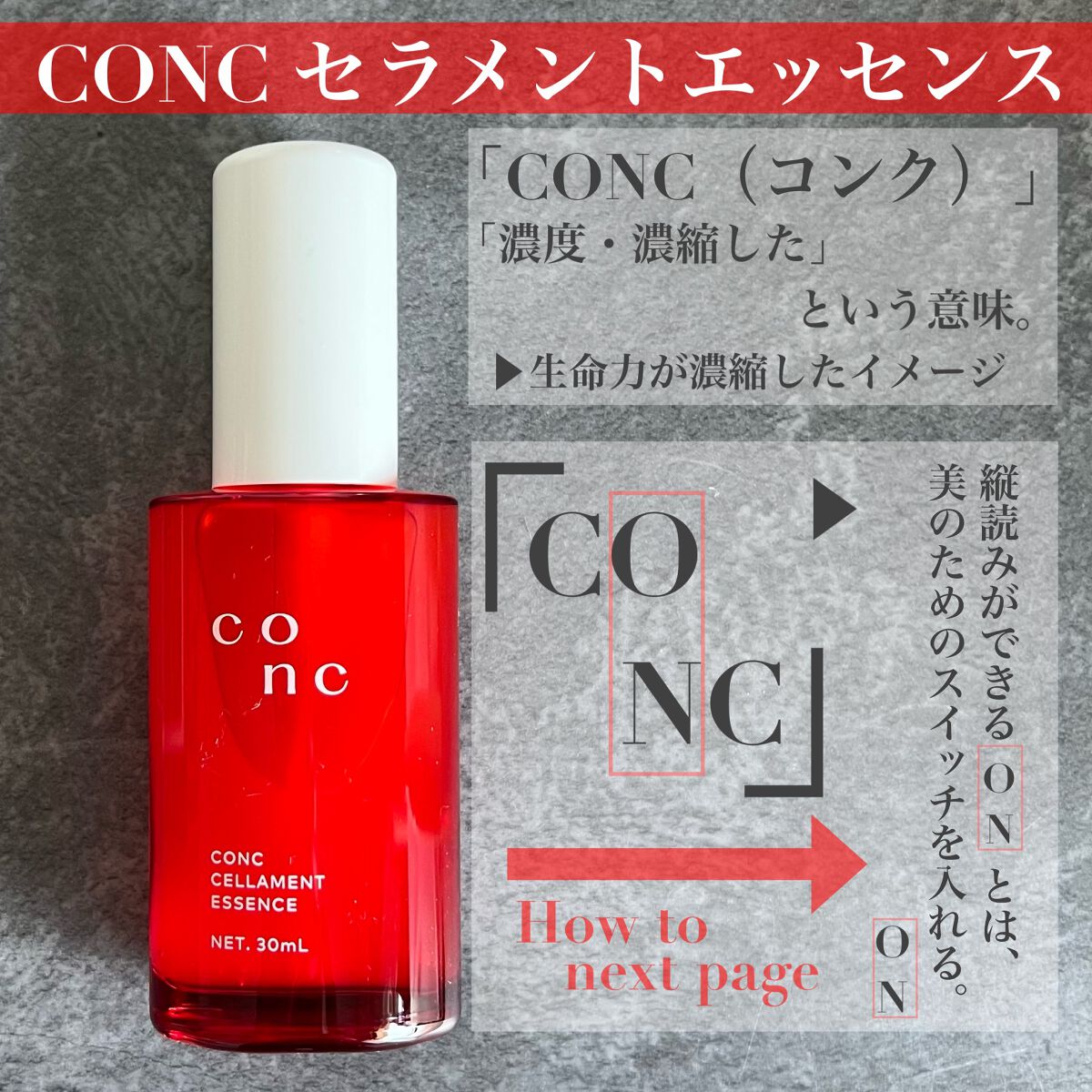 mania skin on LIPS 「日本化粧品検定協会様主催、ユーグレナ様のイベント『「CONCセ..」(1枚目)